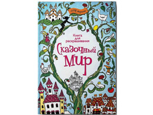 ��������� ���. ����� ��� �������������, ����� ������, ������ - 89 ���.