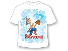 ������� �������� � �������.jpg