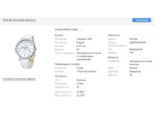 Snap 2018.01.30 12.07.27 037.jpg