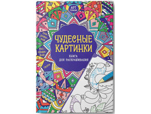 �������� ��������. ����� ��� �������������, ������ - 120 ���.