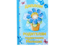 ������ "��������� ��������� ������"