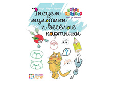 ������ �������� � ��ӣ��� ��������. ������ - 253�.jpg