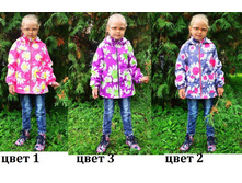 �������� ��� ������� (ROMASHKA) ������� - 1500 ���