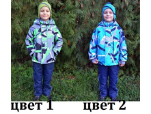 �������� ��� �������� (MONTAINS) ���� - 2300 ���