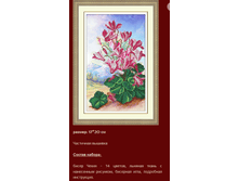 �-1212 �������� ������ (��) 17�20 ���� 738 ���.png