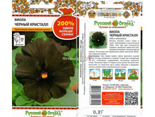 ����� ������ �������� 13 ���. (29 ��.).jpg