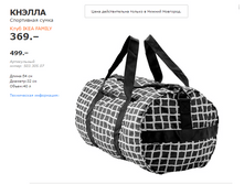 58c673245d05c yam.png