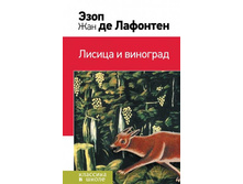 �������� � �����. ������ � �������� ����, �������� �., 75 ���.