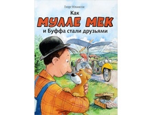 ��� ����� ��� � ����� ����� ��������