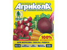 �������� 4 (�������, ������, �����) ��������� 50��. (�� 20�) ����� 04-008 ���� 16,5 ���.jpg