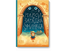 ����� � ������� �������.