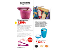 GH-A4-1-5-iPaper 12.jpg