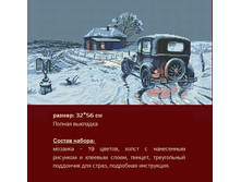 �-419 ������ ����������� ������ (��)56�32 ���� 1131 ���.png