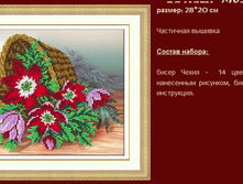 �-1252 �������� �� ������ ������ (��) 28�20 ���� 776 ���.png