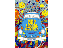 ���. ������. ���-�-����. ������������ � ��������. ����� - ����������, ������ - 179 ���.jpg