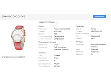 Snap 2018.01.30 11.47.07 007.jpg