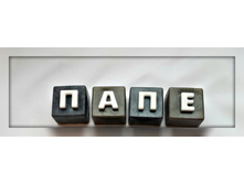 ����, 160 ���