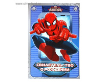 ����� ��� ������������� � �������� A5 "�������-����" 43,89� �� 3��