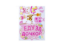 �������� �� ���� ����� ������� �� ������� "��� �� ������" 80�60 �� 870577