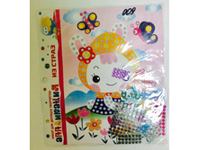 �1653 009 ���������� �� �����