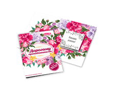 �������� ������������� -.png