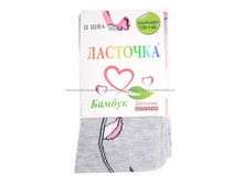 �������� ����:  84 RUB  �������: 104-116, 116-128, 128-140, 152-164, 92-98, 98-104, 140-152 ������� / ���: #10305465 ������ �������������: ������ ��������: ����� � ������������ ������: 65%cotton 35%polyester