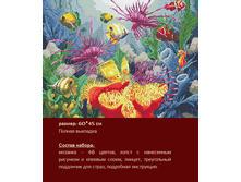 �-350 ��������� ��� ������ (��) 60�45 ���� 1923 ���.png