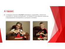 �� PlayMat �� NEmolotok(04 17)������ (1)-10.jpg