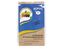 ����� 2� �������� ��� ����������� � ��������� ���� 29,50 ���.jpg