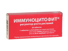 ������������� 20����. ������������� ���������� ���� 47,25 ���.jpg