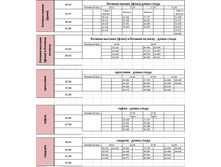 ��������� ����� �����!.JPG