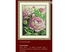 �-1216 �������� ���� ������ (��) 20�25 ���� 908 ���.png