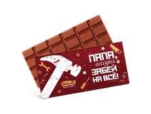 ����, ������� ����� �� ���! 119 �.png