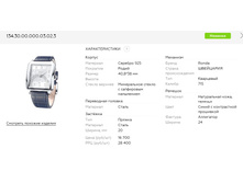 Snap 2018.01.30 11.57.26 022.jpg