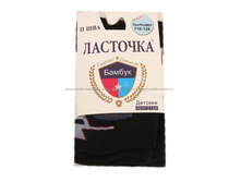 �������� ����:  91 RUB  �������: 104-110, 110-116, 116-122, 122-128, 128-134, 134-140 ������� / ���: #10314458 ������ �������������: ������ ��������: ����� � ������������