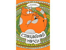 ��������� ����. ����-����� ����������, ������ - 89 ���.jpg