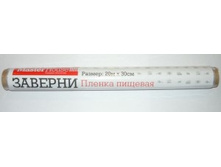 ������ ������� 30c��20� � ��, ������� ���. 60209 MasterHouse 23,80.jpg