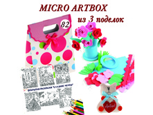 031 9977 MICRO Artbox №82 (��� �������) ����: 299 ���