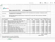 ���������� 2.jpg