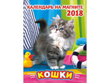 ��������� 2018 �� ������� ����� ���-18004