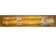 ����� ��� ��������� 30���3� � �������, AST 19,60.jpg