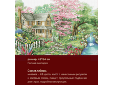 �-418 � ������ � ����� ������ (��) 64�43 ���� 1870 ���.png