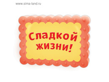 �������� ��� ����������� "������� �����!" 20,9��� �� 6��