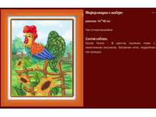 �-553 ����-������� ������ (��) 14�18 ���� 274 ���.png