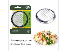 ���������� �������� d=8,5��, ������ 6�6��, ����, AN53-34 ��������� 61,30.jpg