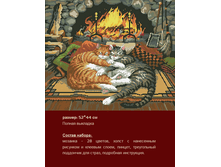 �-330 � ������ ������ (��) 52�44 ���� 1607 ���.png