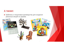 �� PlayMat �� NEmolotok(04 17)������ (1)-8.jpg