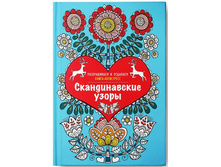 ������������� �����. ������������ � ��������. ����� - ����������, ������ - 176 ���.