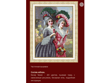 �-1480 ������� �� �������� ������ (��) 28�38 ���� 1258 ���.png