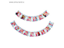 ������� 1312239 �������� �� �������� "� ���� ��������!", �������� ������ �� 2 �� ���� 76 ���.